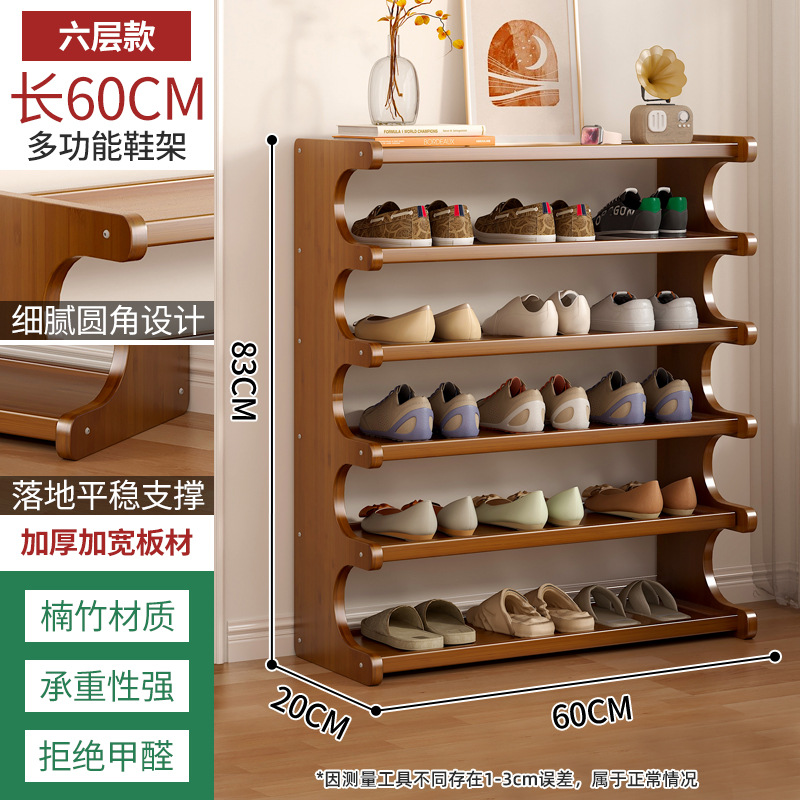 Picture of Simple Shoe Rack Household Wooden Doorway Multi-layer Dormitory Home Storage Shelf Rental Room Bamboo Shoe Cabinet