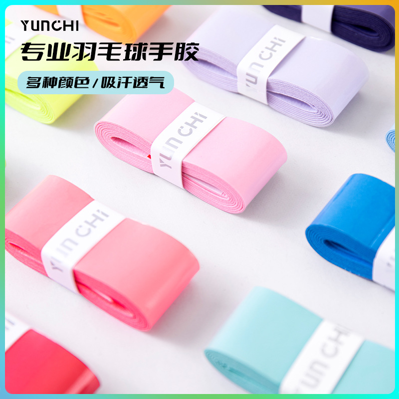 Picture of Yunchi hand rubber for badminton racket sweat-absorbing tape, highly adhesive hand glue, ultra-thin and ultra-soft, 0.6mm