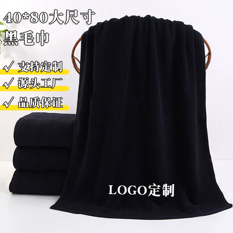 Cotton black towel wholesale absorbent 40*80 large size barber shop towel gift towel embroidery customization
