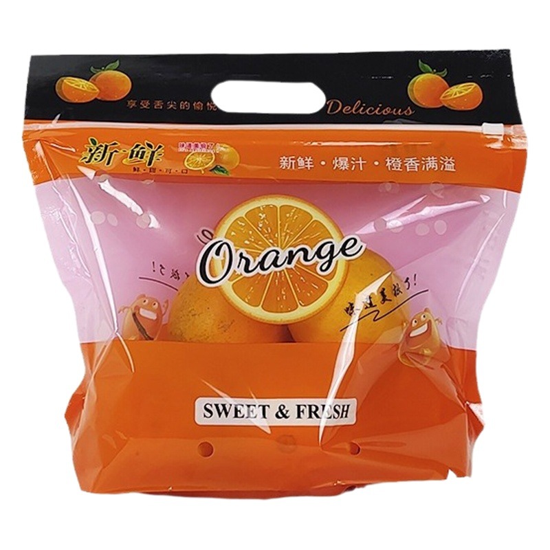 In stock fruit packaging bag punch fruit bag portable fruit bag Orange Orange Orange orange packaging bag wholesale