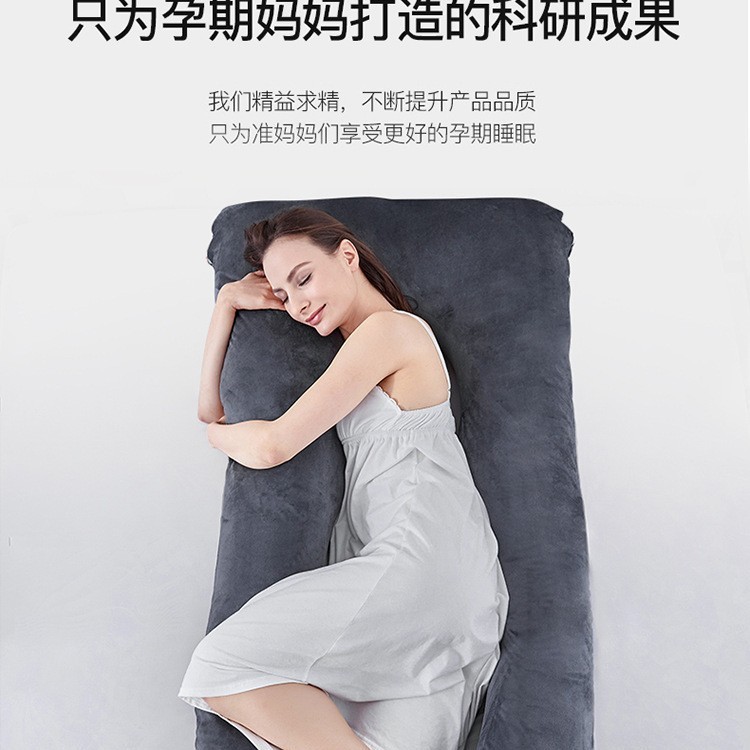 Picture of Maternity Pillow Direct Sales Amazon Multifunctional Maternity Pillow Side Sleeper Pillow Pure Cotton Removable and Washable U-Shaped Nap Pillow Cushion
