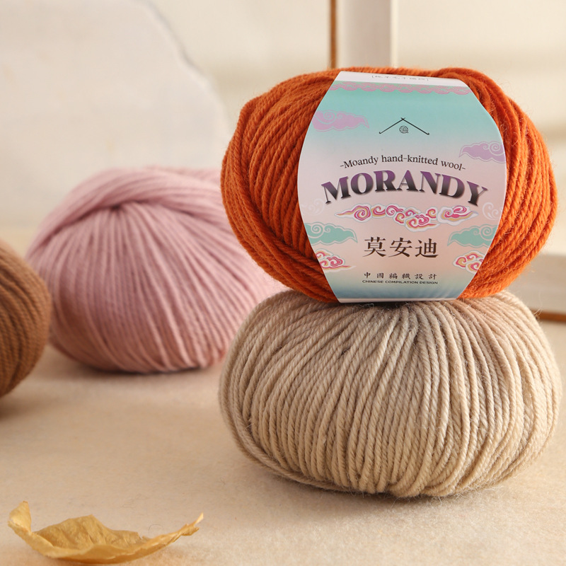 Mo Andy medium thick wool yarn Australian wool hand knit DIY boyfriend scarf sweater hat wool ball ball