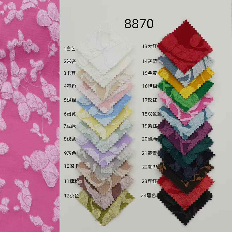 Xiaojun Textile New Chinese Fabric Jacquard Bubble Jacquard Fabric Shirt dress Children's Cheongsam