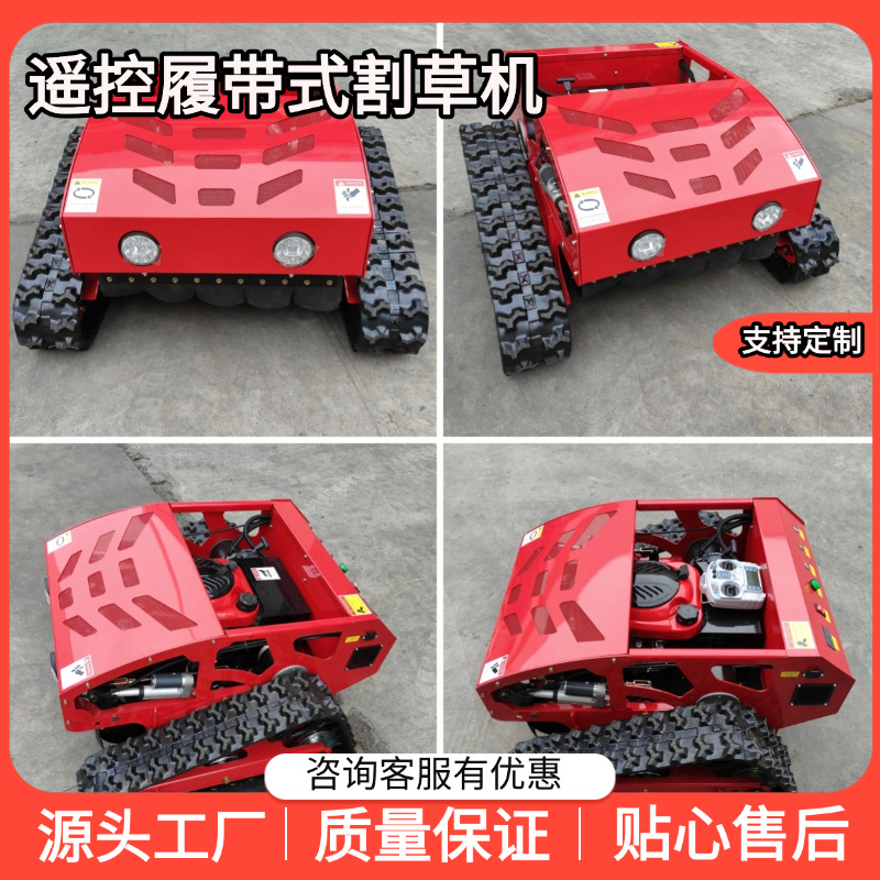 Picture of Source factory small remote control crawler mower 550 cutting width stubble height adjustable intelligent lawn mower