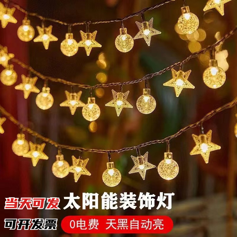 Solar LED string lights, outdoor camping tent atmosphere lights, night market stall lights, room decoration spherical star lights