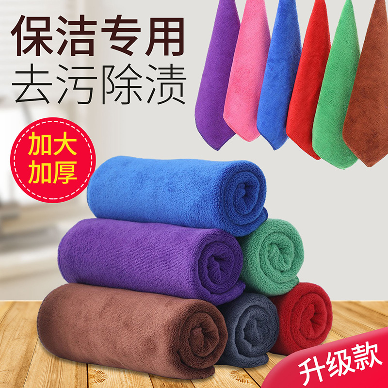 Picture of Microfiber Kitchen Cleaning Rag, Housekeeping Cleaning Special Towel, Thick Absorbent Table Wiping Car Washing Car Wiping Towel