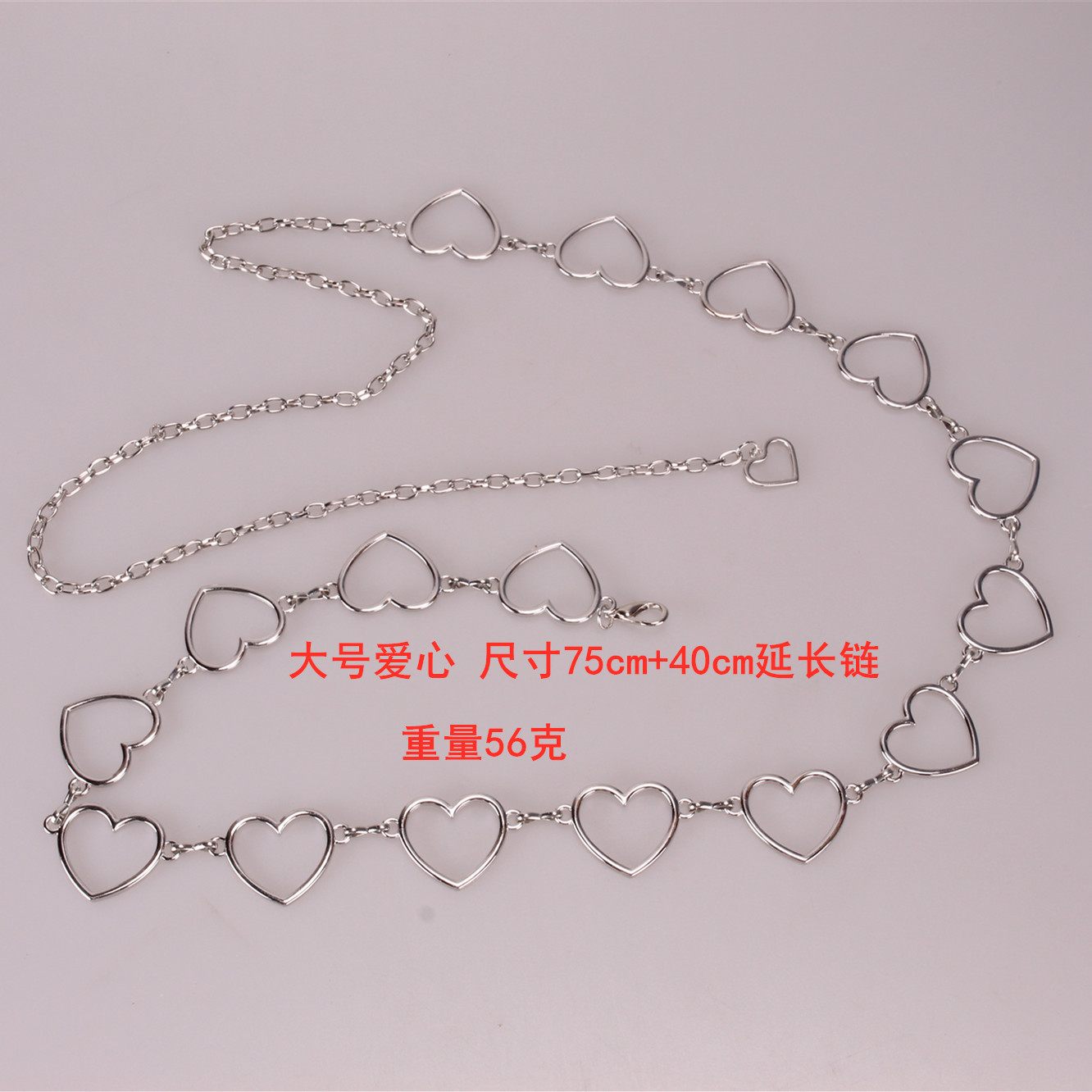 Picture of Metal waist chain love fashion decoration hollow heart waist chain Women's personality European and American circle waist chain pants chain