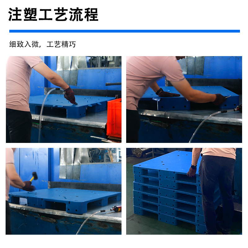 Picture of 1210 plastic pallet forklift warehouse moisture-proof board card board logistics pallet flat nine-legged cargo rack pad thickened