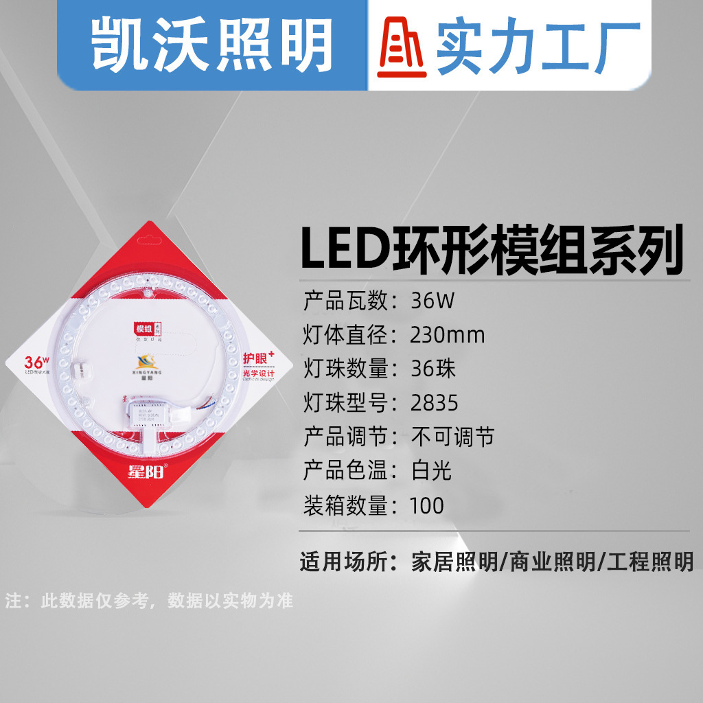 Picture of Led Wick Ceiling Lamp Led Replacement Core Magnetic Light Source Module Modification Replacement Module Light Source Ed Lamp Panel