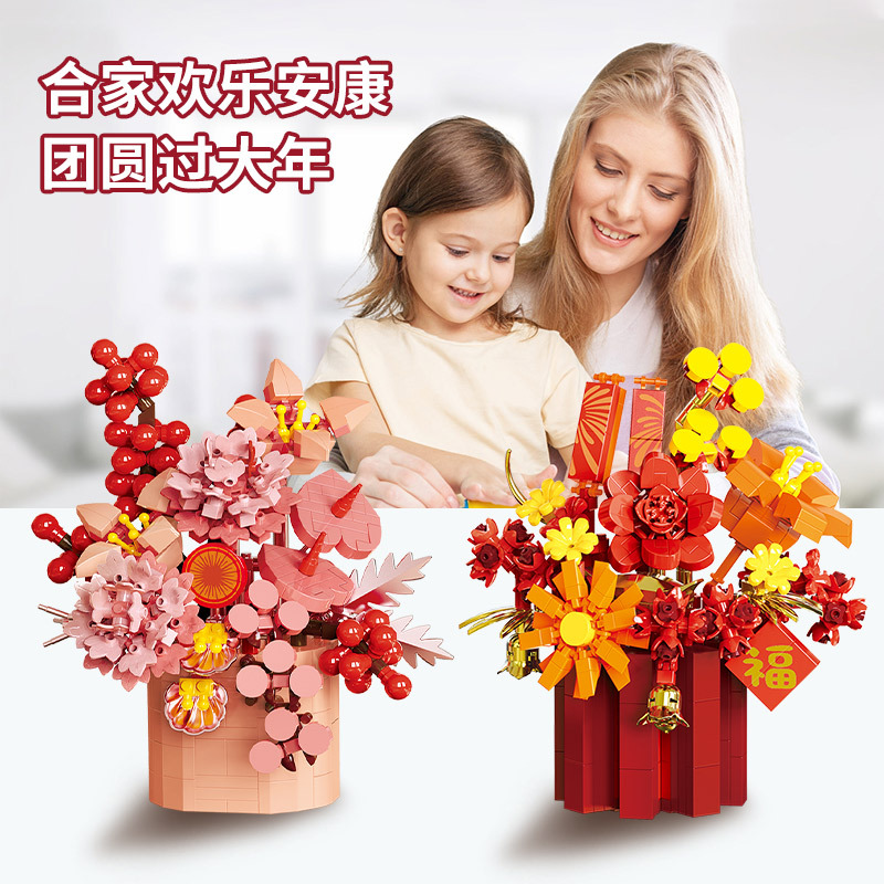 Picture of Lele Brothers W1001 Spring Festival Flower Basket Building Blocks Auspicious Ruyi Children's Educational Assembled Toys Ornaments Wholesale