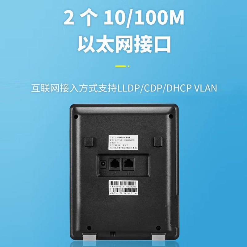 Picture of Yijiitong Ip202 Telephone Landline Voip Network Telephone Call Center Telephone 100m Network Port
