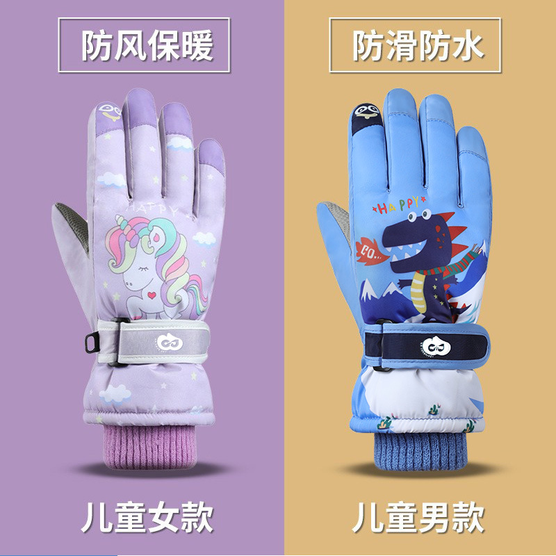 Children's Gloves Warm Winter Cartoon Boys and Girls Kidsren Outdoor Cycling Skiing Non-Slip Waterproof Wholesale Cross-Border