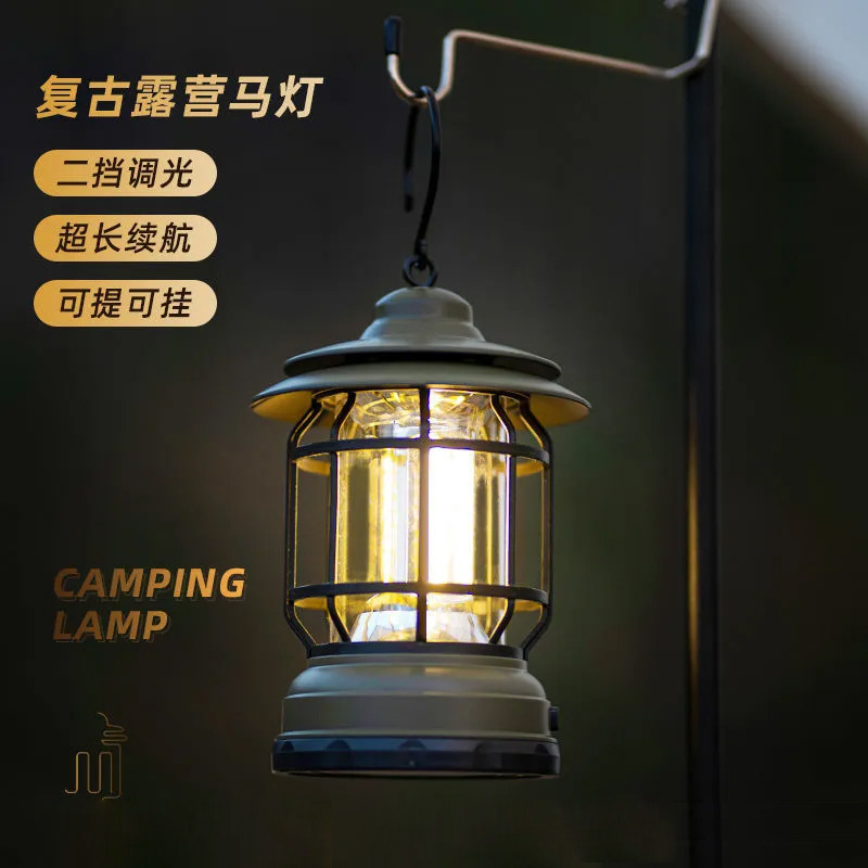 Cross-border Retro Outdoor Camping Tent Lamp Multifunctional Camping Horse Lamp Outdoor Charging Emergency Portable Lamp for Home