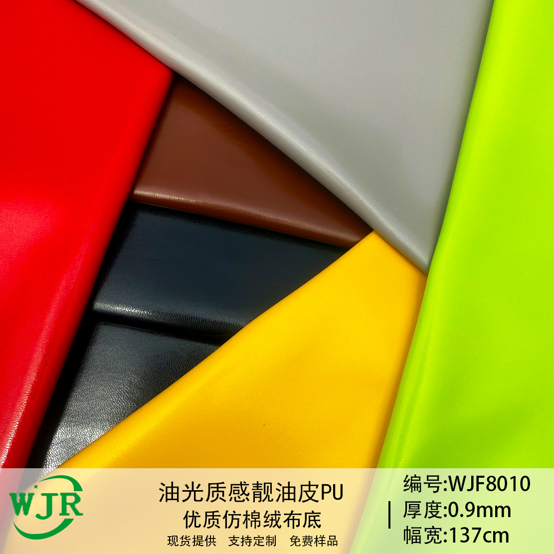 0.9MM cross-border skin-feel oil-wax leather simulated fine texture Nappa texture luggage, clothing, footwear materials, decorative PU leather fabric