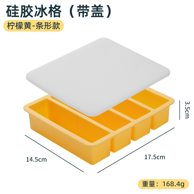 Picture of 4-grid large strip silicone ice lattice mold ice cube with lid easy demoulding household commercial whisky long strip ice cube mold