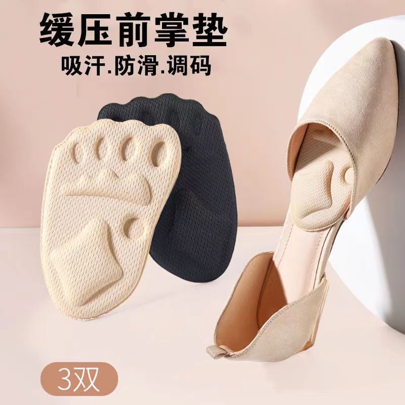 Half Insole Forefoot Pad Non-Slip Anti-Pain Foot Pad High Heel Shoe Insert Soft Sole Comfortable Half Pad Women's Forefoot Sticker