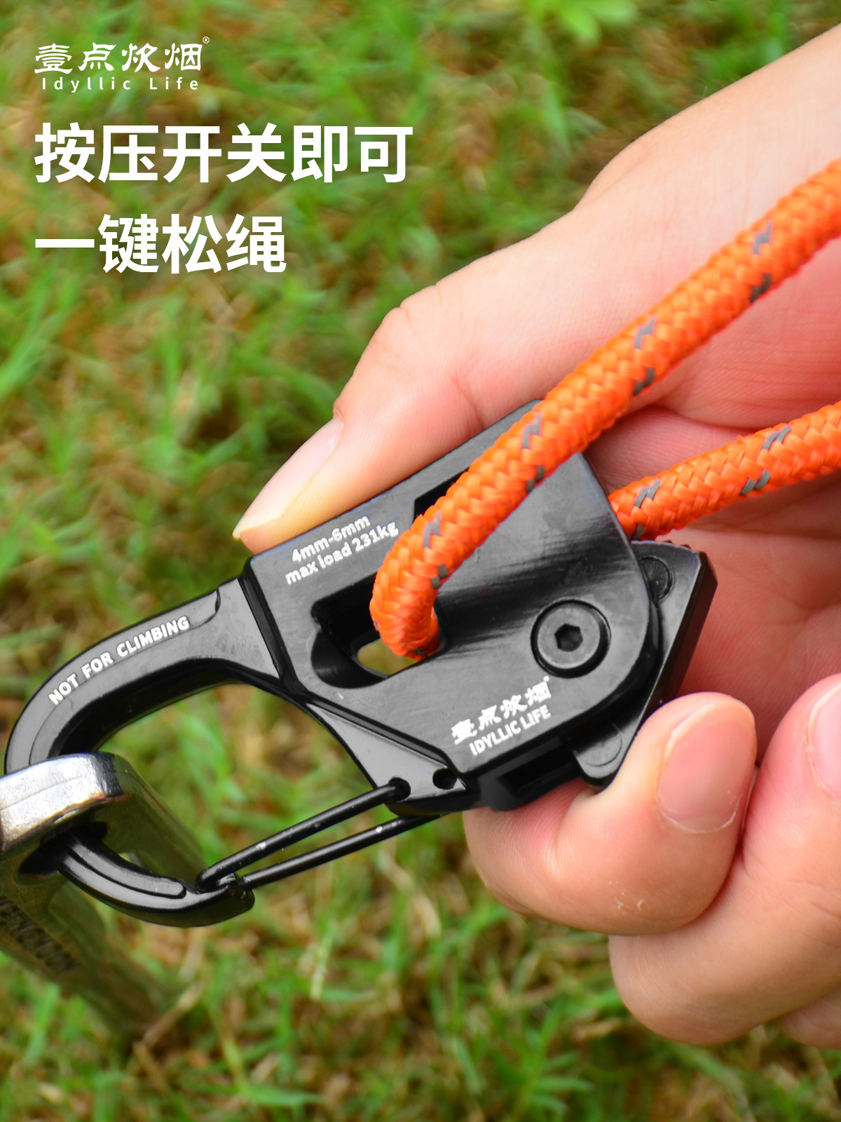 Picture of Outdoor camping canopy windproof rope tent rope tensioner self-locking binding rope tightener aluminum alloy automatic tightening buckle
