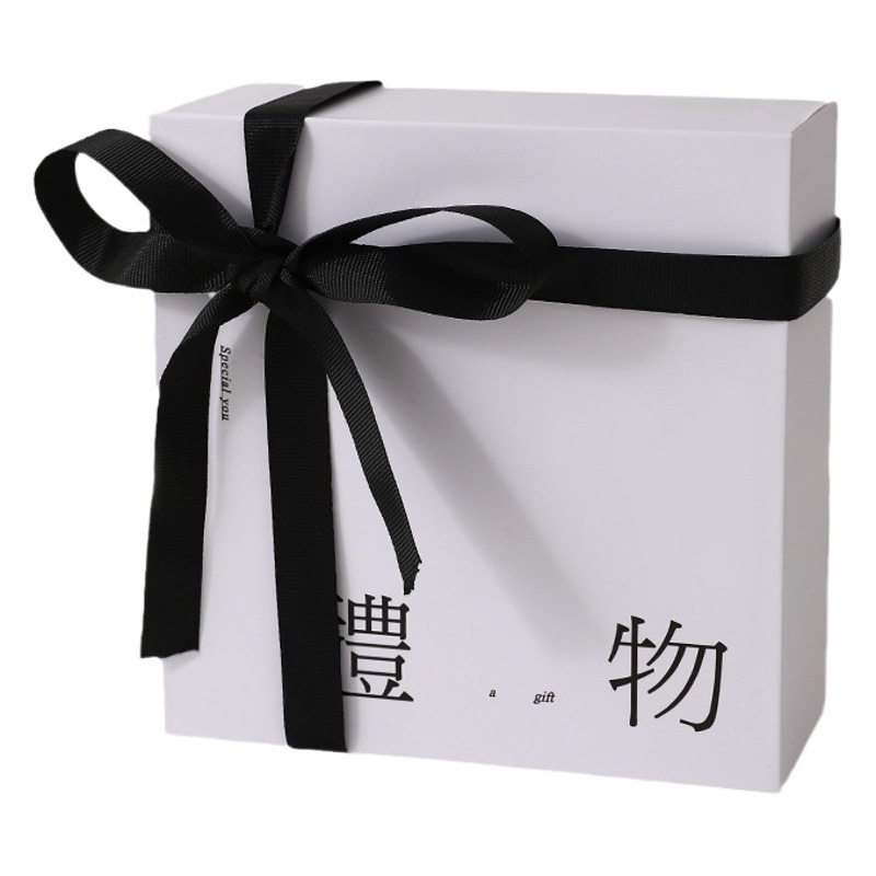 Tanabata Valentine's Day Simple Black and White Gift Box suit Empty Box Clothes Packaging Box Square Packaging Box Empty Box
