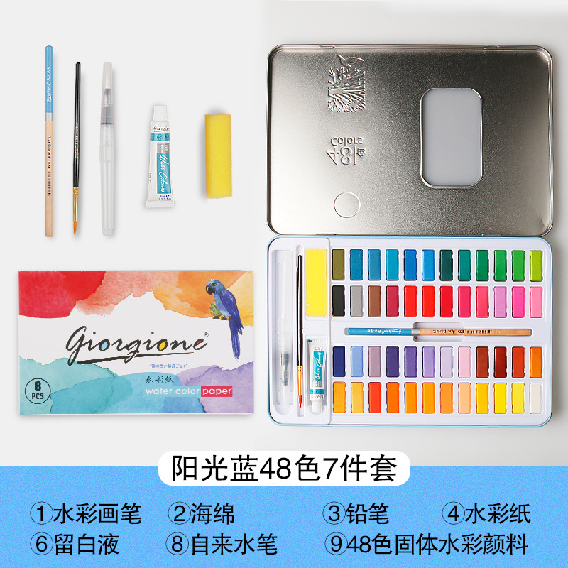 Picture of Giorgione iron box solid watercolor gouache paint watercolor paint powder cake watercolor paint factory wholesale
