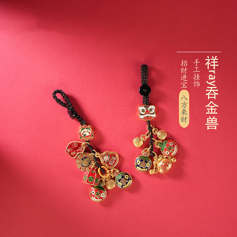 Gold Swallowing Beast Keychain Cultural and Creative Lucky Bag Caiye Car Key Pendant Key Chain Pendant Bag Pendant
