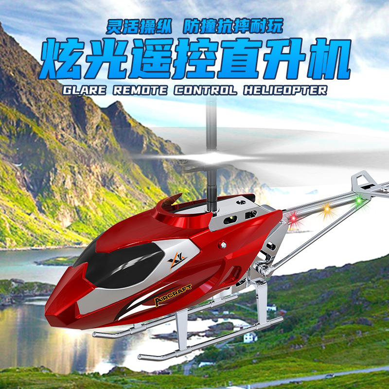 [King of Fall Resistance] Remote Control Aircraft Helicopter Model UAV 3.5 Pass Imitation Alloy Rechargeable Children's Toys
