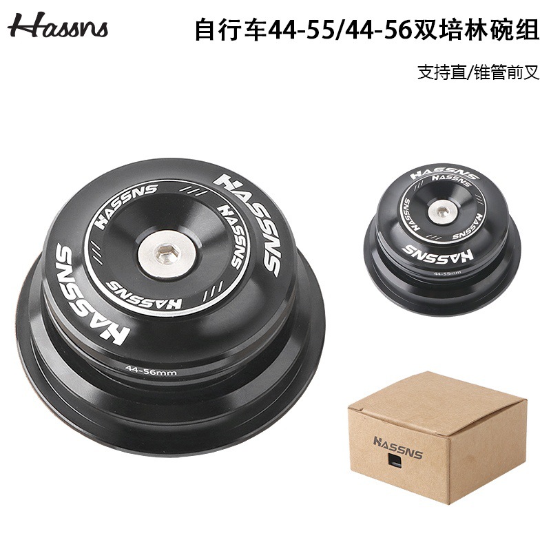 HASSNS Mountain Bike Head Tube Bowl Set Road Bike Peilin Bearing 44-55/56MM Front Fork Built-in Taper Tube Wrist Set