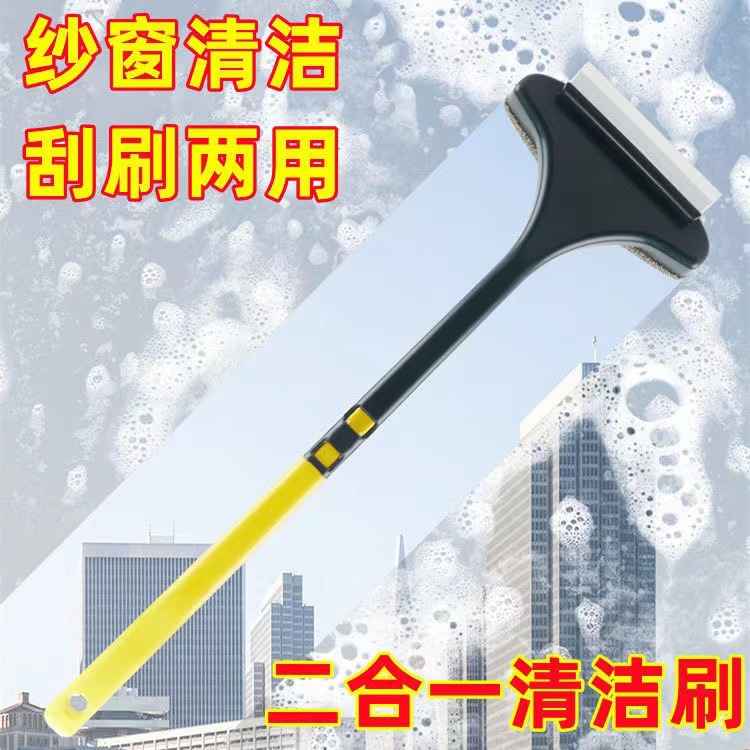 No Dismantling and Washing Screen Window Brush Cleaning Brush Screen Window Cleaning and Wiping Screen Window Household Wiping Glass Wiper Dust Removal for Daily Use