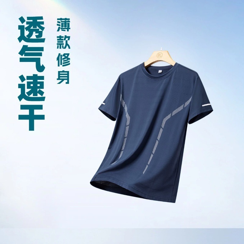 New Summer Fashion Brand Half-sleeved Men's T-shirt Thin Ice Silk Short-sleeved T-shirt Men's Ice Top Simple Quick-drying Clothes