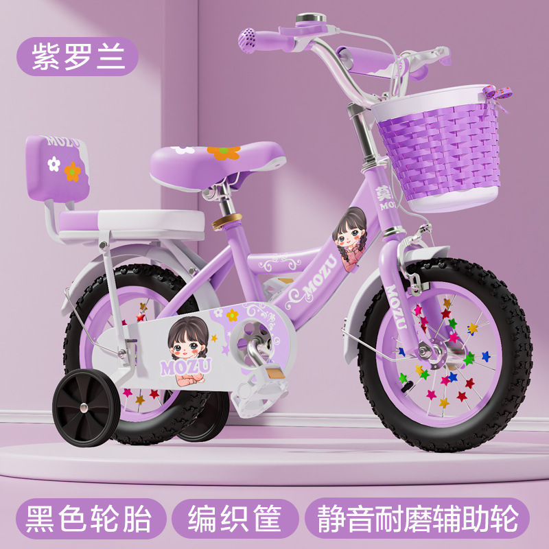 Picture of New Children's Bicycle////Inch Boys and Girls Bicycles ---- Year Old Strollers One PieceSupport Wholesale