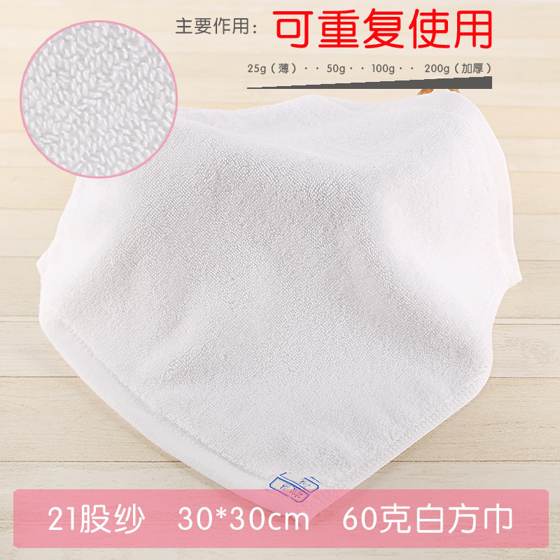 Picture of White square towel wholesale kindergarten small square cotton Star hotel catering KTV disposable cotton square towel