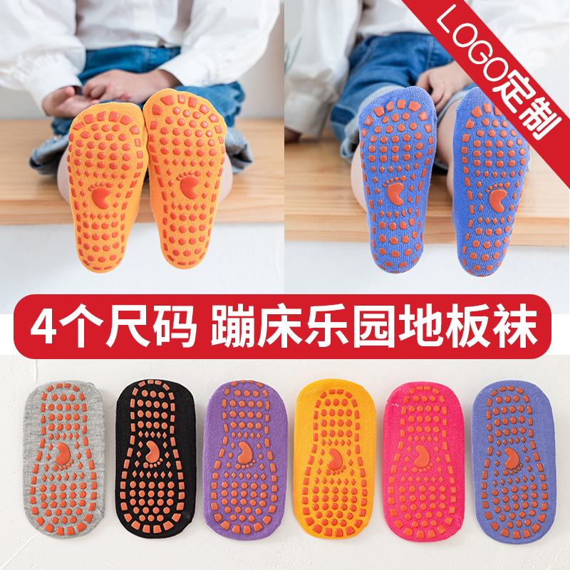 Children's Short-Tube Non-Slip Socks, Playground Yoga Socks, Summer Adult Sports Sweat-Absorbent Trampoline Disposable Socks Wholesale