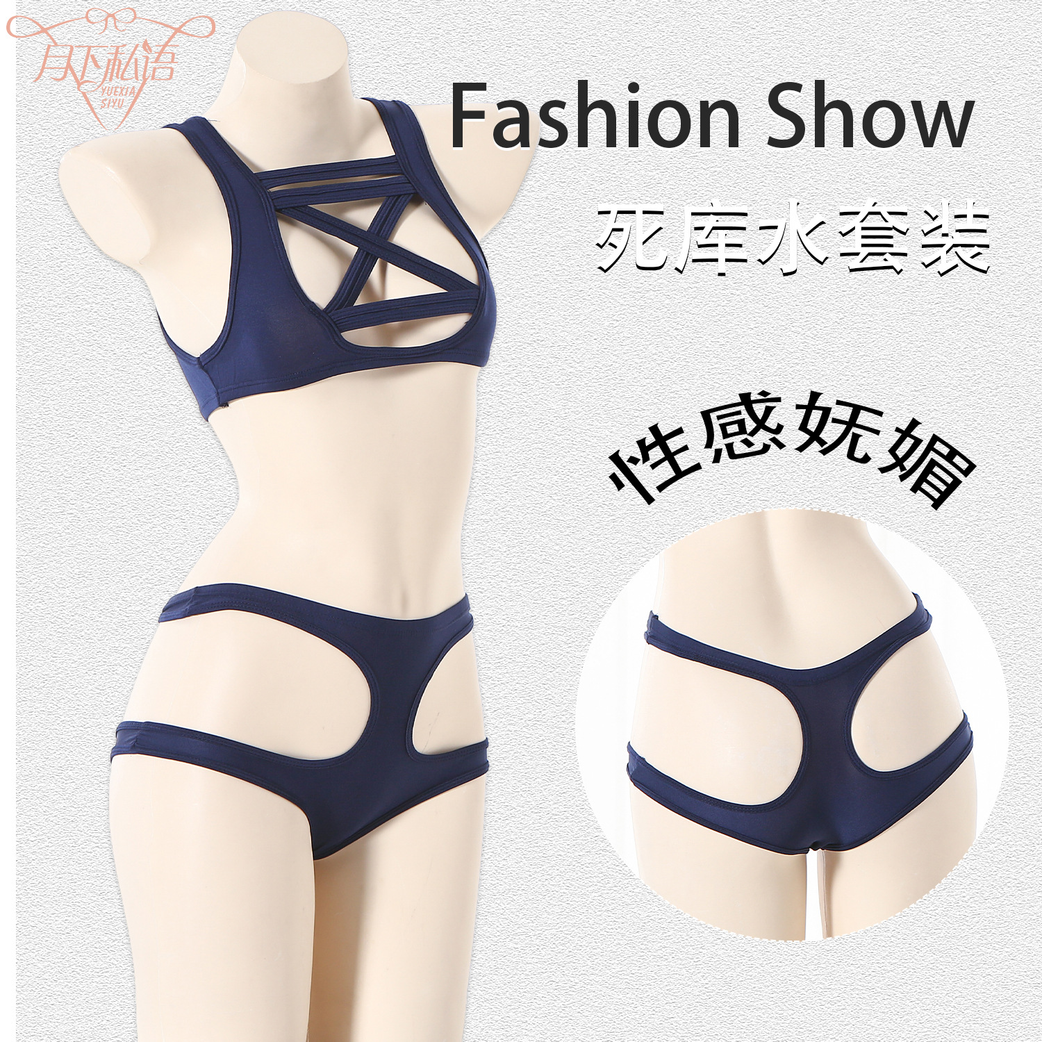 Moonless Whispering Sexy Underwear Dead Water Perspective Suit Sexy Women's Exposure Sexy Suit