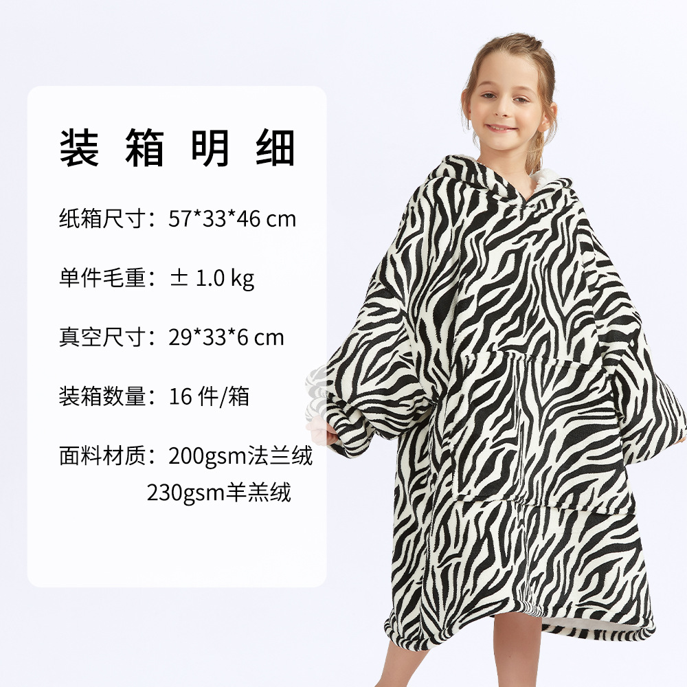 Picture of Fleece-Lined Lazy Blanket Hoodie, Double-Layer Fleece, Autumn and Winter Oversized Casual Loungewear Sweatshirt for Women, Printed Parent-Child Design