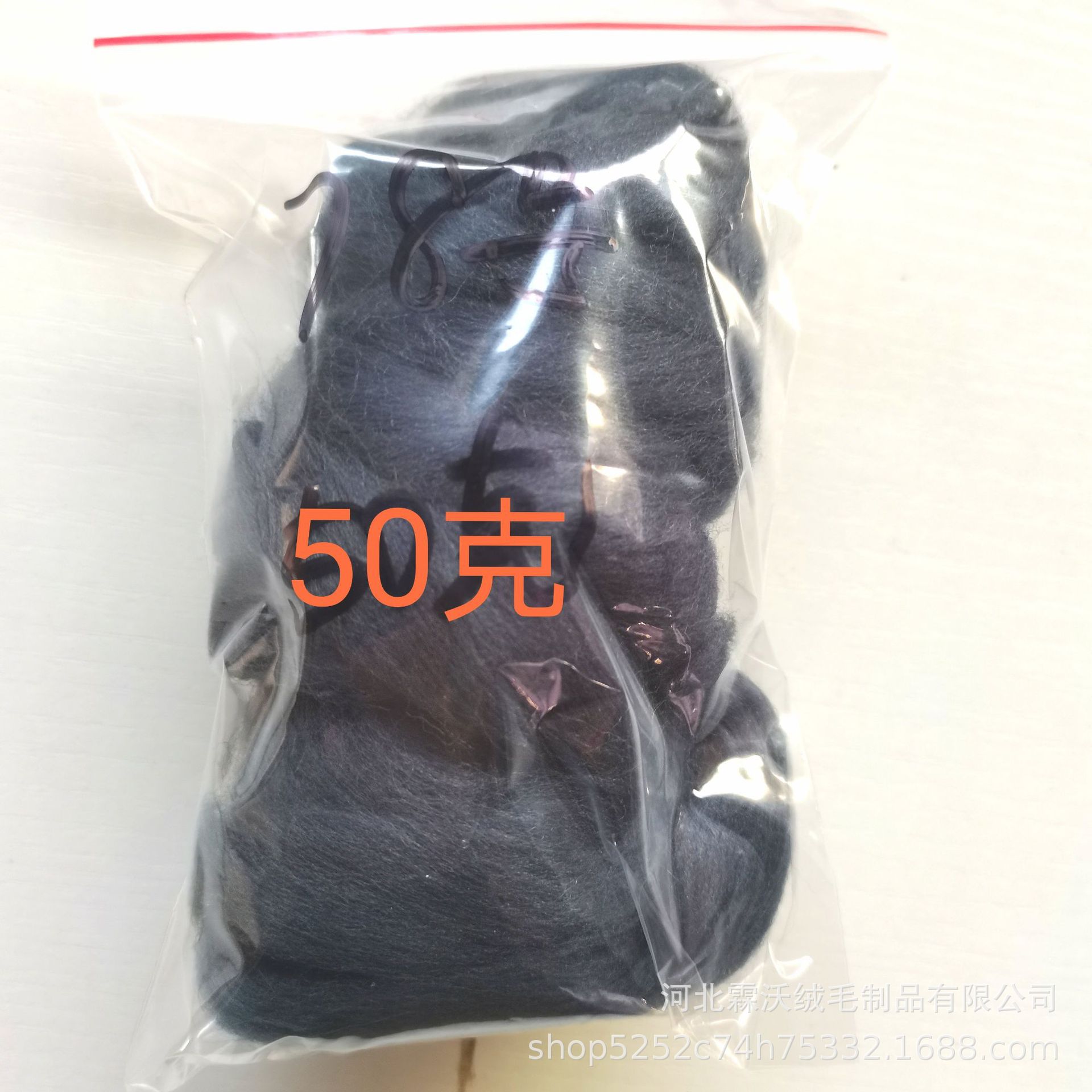 Picture of 70s color wool strip (support optional color) 160 color spot supply stamp music material package direct supply