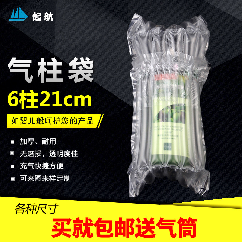 Manufacturer Wholesale 6-Column 21-High Air Column Bag Packaging Logistics Express Delivery Bubble Column Anti-Pressure Anti-Fall Bubble Column Roll