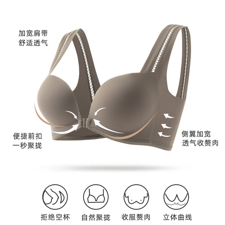 Picture of Front Buckle Traceless Underwear Women's Small Chest Push-up Top-up Anti-sagging Adjustable Beautiful Back Bra suit Red