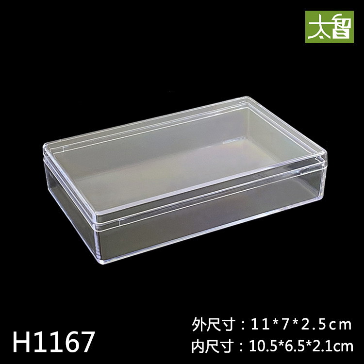 PS Transparent Plastic Box Storage Box Rectangular Box Small Cosmetic Box Digital Product Display Sample Packaging Box