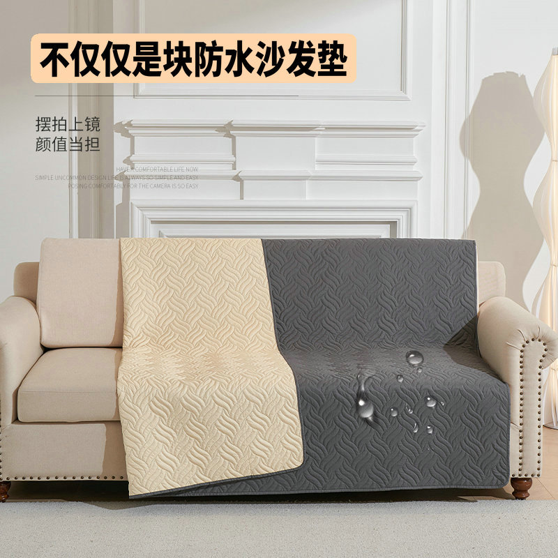 Sofa Cushion Summer Non-slip Dirt-resistant Advanced Wave Summer Waterproof Sofa Cushion Summer Non-slip Sofa Towel