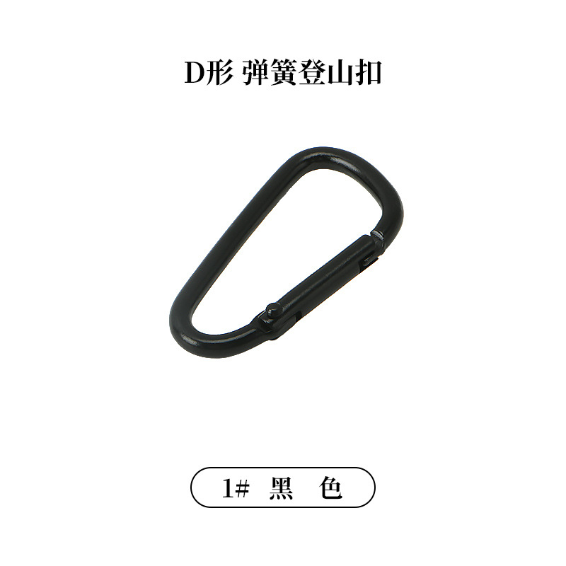 Picture of Factory wholesale color alloy quick-hanging buckle paint macaron yellow keychain gourd-shaped D-shaped carabiner