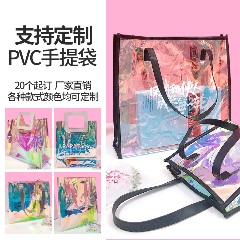 Picture of Waterproof Laser Bag Pvc Handbag Customized Exhibition Gift Bag Colorful Jelly Bag Customized Tpu Souvenir Bag
