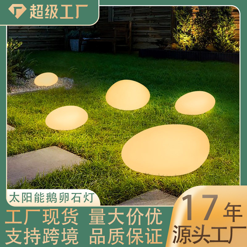 Solar Lamp Landscaping Stone Lamp Outdoor Luminous Atmosphere Decorative Landscape Lamp Community Garden Courtyard Lawn Lamp