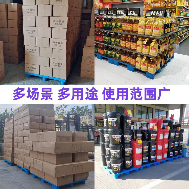 Picture of Plastic Forklift Pallet Light Grid Nine-foot Card Board Warehouse Moisture-proof Floor Backing Board Logistics Transportation Plastic Pallet