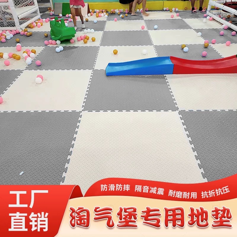 Early Education Center Kindergarten Foam Mat Stitching Naughty Castle Leaf Pattern Taekwondo Mat Dance Training Mat