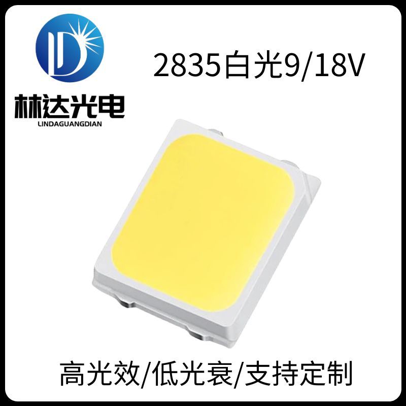 Picture of High quality supply 2835 white light 9V18V high voltage lamp beads highlight 2835 positive White warm white LED commercial lighting lamp
