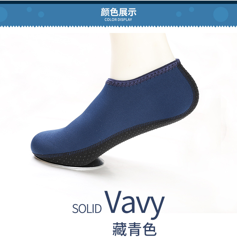 Picture of Beach Shoes for Men and Women, Diving and Snorkeling, Kidsren's Wading and River Swimming Shoes, Soft Shoes, Non-Slip, Anti-Cut, Barefoot Shoes and Socks