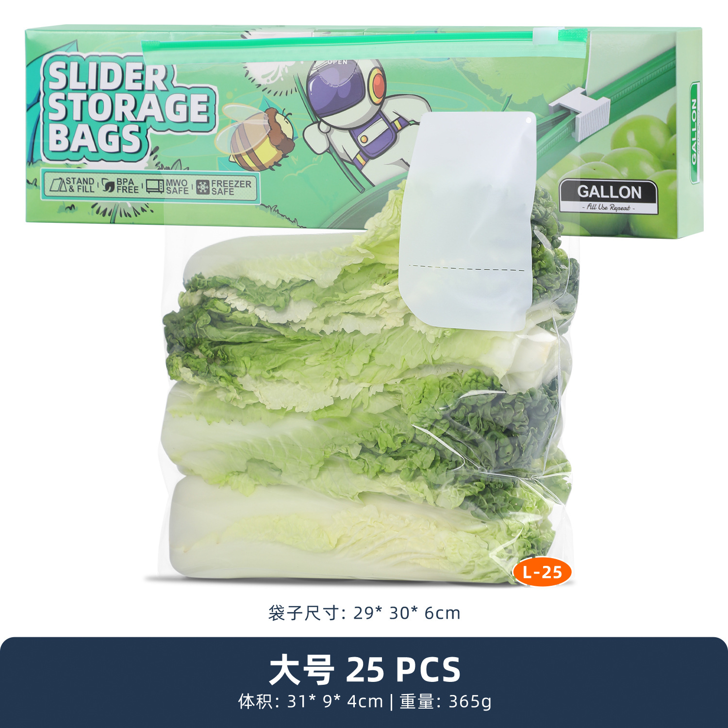 Picture of Sealed Food Preservation Bag Household Food Grade Refrigerator Storage Zipper Sliding Lock Food Sealed Bag Food Self-sealing