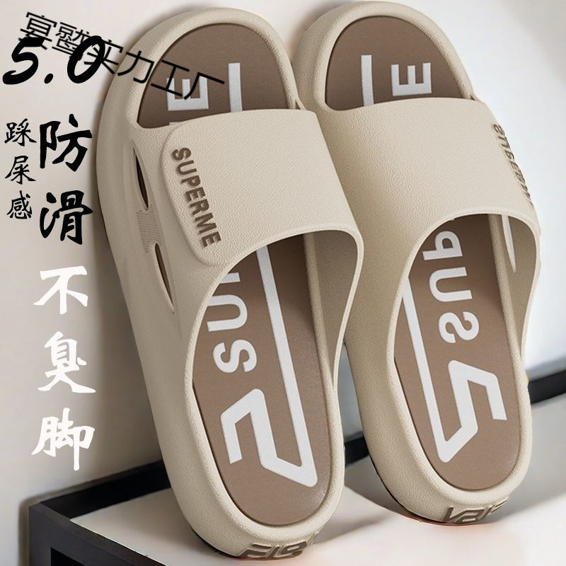 Men's slippers at home summer men's outdoor soft soles wear odor-proof home non-slip thick soles
