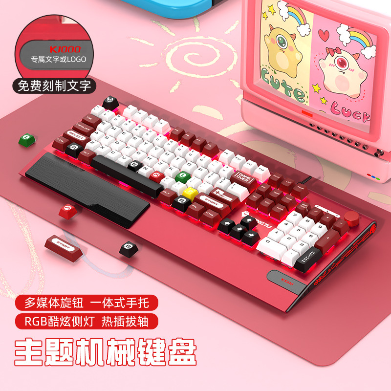Picture of Langtu K1000 Red Mechanical Keyboard Wired Game Office Girl's Blue and Black Shaft-customized Large Hand-held Knob