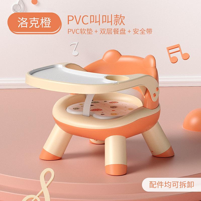 Picture of Children's Dining Chair Baby's Multifunctional Sofa Chair Baby Call Chair Backrest Chair Household Plastic Cartoon Stool Wholesale