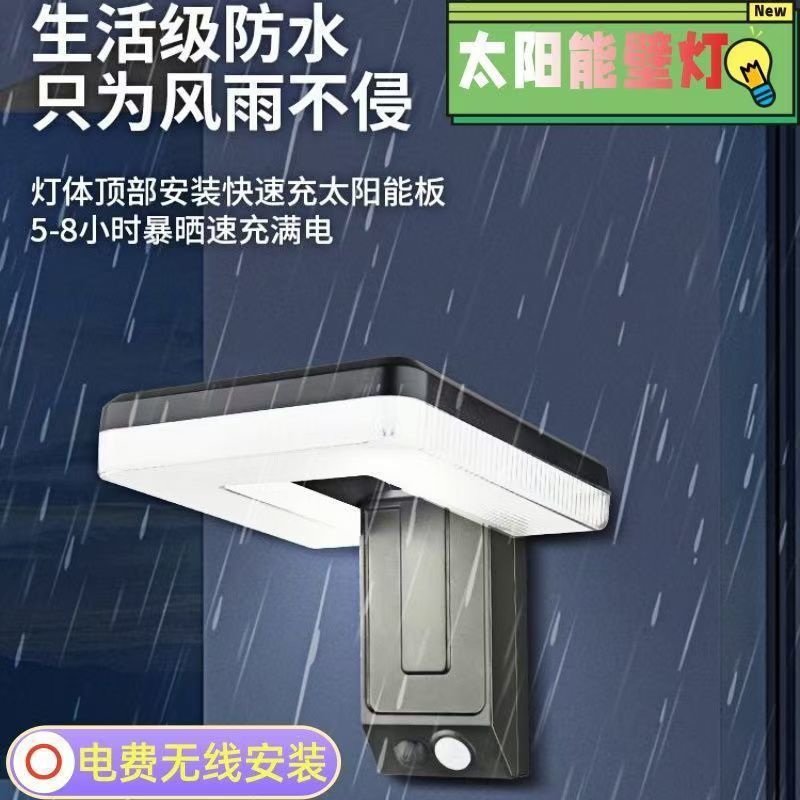 Picture of Solar Outdoor Lights, Garden Lights, Fence Clip Lights, Household Waterproof Wall Lights, Human Body Sensing Super Bright Lighting Street Lights